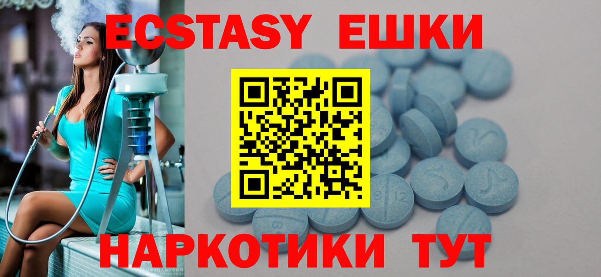 Конопля Электрогорск