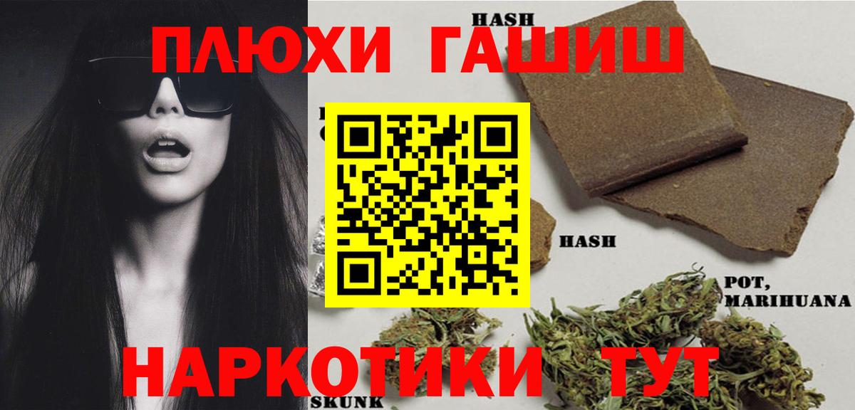 ГАШИШ индика сатива  купить наркотик  Электрогорск  ГАШИШ хэш  Вход с VPN 