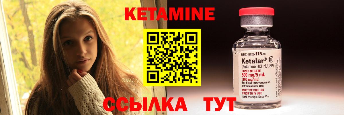Электрогорск  МЕФ  Каннабис  Меф кристаллы  Гашиш  MDMA  Вход с VPN  ГАШ  ТГК 