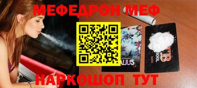 ГАЛЛЮЦИНОГЕННЫЕ ГРИБЫ Комсомольск-на-Амуре