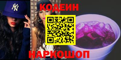 ГАЛЛЮЦИНОГЕННЫЕ ГРИБЫ Комсомольск-на-Амуре