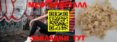 кокаин премиум Коммунар