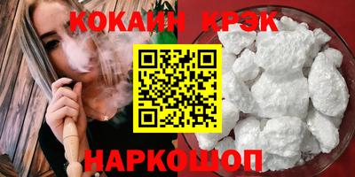 кокаин премиум Коммунар