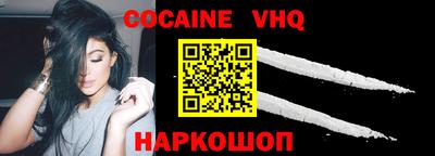 спайс Конаково