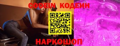 спайс Конаково