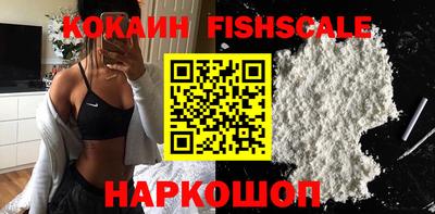 спайс Конаково