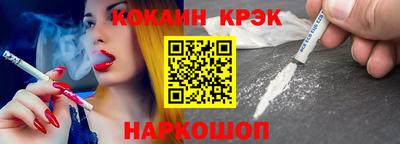 кокаин премиум Коммунар