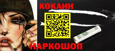 ГАЛЛЮЦИНОГЕННЫЕ ГРИБЫ Комсомольск-на-Амуре