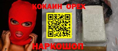 спайс Конаково
