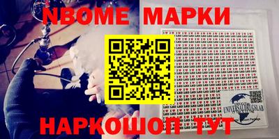 кокаин премиум Коммунар