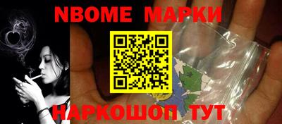 ГАЛЛЮЦИНОГЕННЫЕ ГРИБЫ Комсомольск-на-Амуре