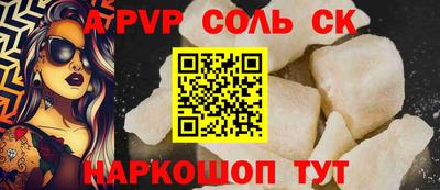 кокаин премиум Коммунар