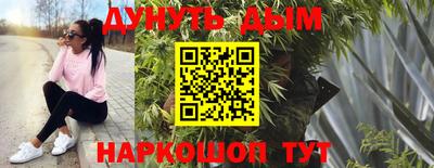 ГАЛЛЮЦИНОГЕННЫЕ ГРИБЫ Комсомольск-на-Амуре