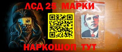 ГАЛЛЮЦИНОГЕННЫЕ ГРИБЫ Комсомольск-на-Амуре