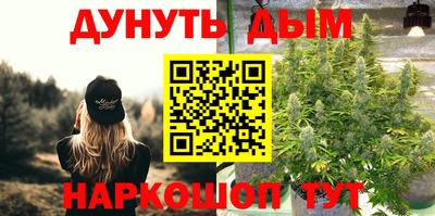 спайс Конаково