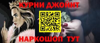 спайс Конаково