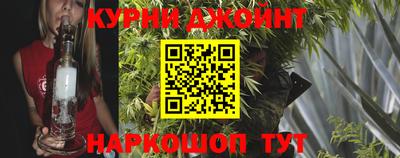мяу мяу кристалл Кингисепп
