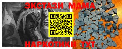 кокаин премиум Коммунар