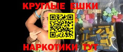 спайс Конаково