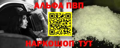 кокаин премиум Коммунар