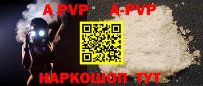 кокаин премиум Коммунар
