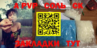 кокаин премиум Коммунар