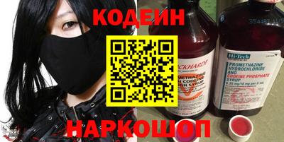 спайс Конаково