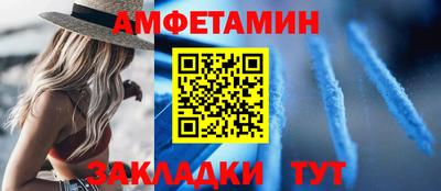 ГАЛЛЮЦИНОГЕННЫЕ ГРИБЫ Комсомольск-на-Амуре