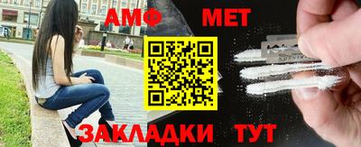 спайс Конаково