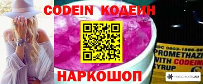 кокаин премиум Коммунар