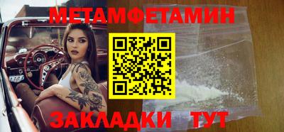 спайс Конаково