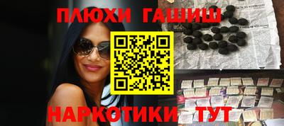 спайс Конаково
