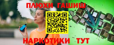 спайс Конаково