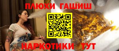 ГАЛЛЮЦИНОГЕННЫЕ ГРИБЫ Комсомольск-на-Амуре