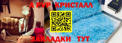 спайс Конаково