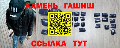 спайс Конаково