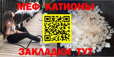 спайс Конаково