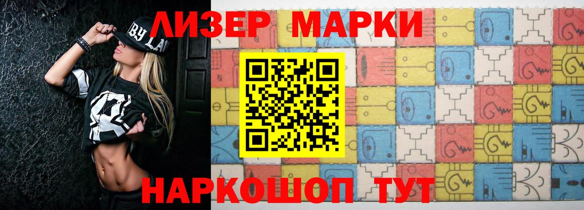 ЛСД экстази кислота  ЛСД экстази  Вход с VPN  Электрогорск  Лсд 25 экстази кислота 