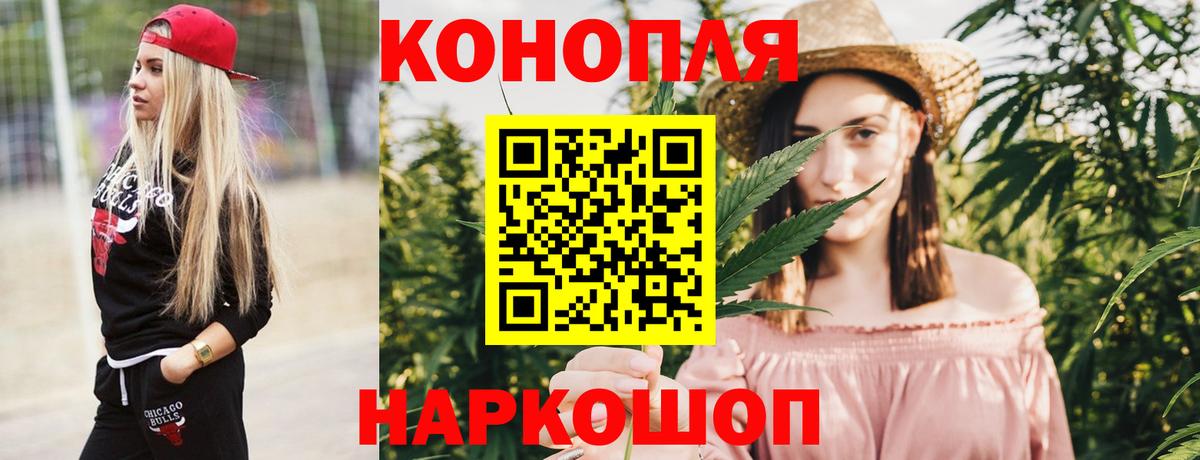 Шишки марихуана тримм Электрогорск