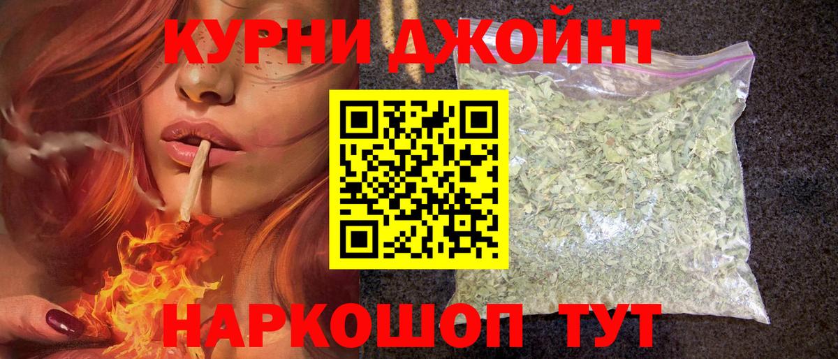 Каннабис планчик  Вход с VPN  Шишки марихуана White Widow  Каннабис сатива  Электрогорск  Бошки марихуана марихуана 